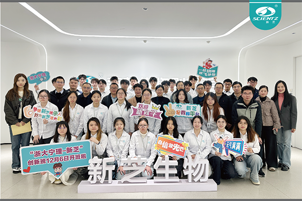 继往开来 弦歌不。罢愦竽理-OB视讯生物”创新班第三期正式启航