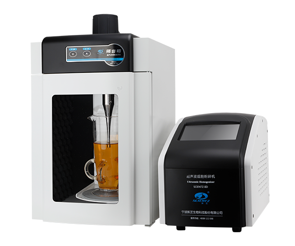 超声粉碎提取