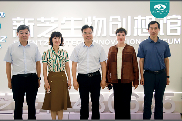 宁波市人民政府党组成员、副市长李关定一行莅临OB视讯生物调研