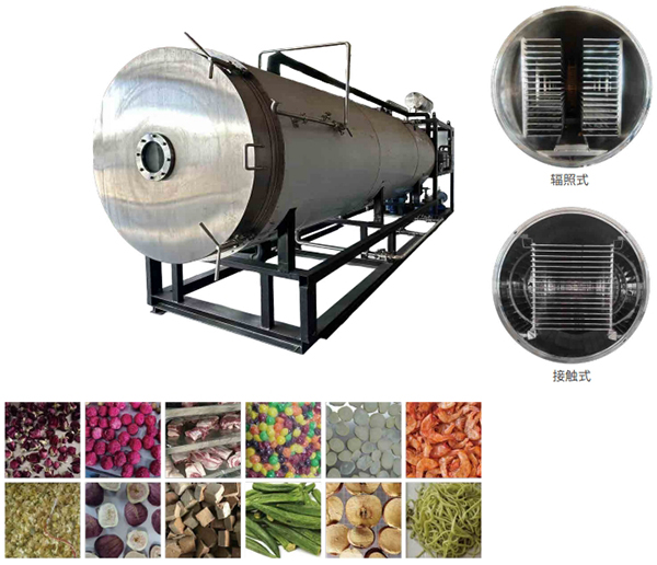 食品冻干机